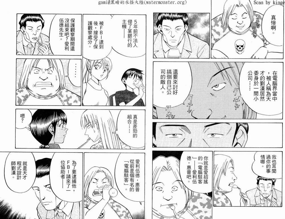第17卷