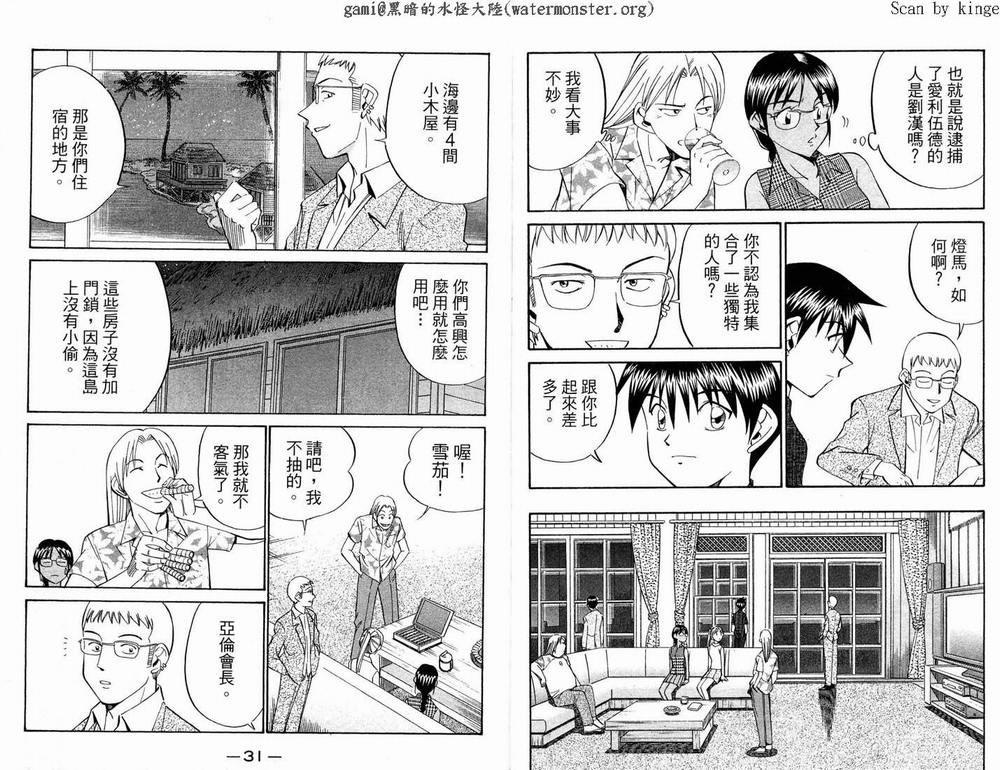 第17卷