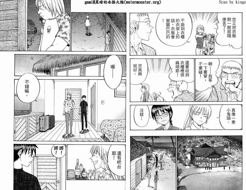 第17卷