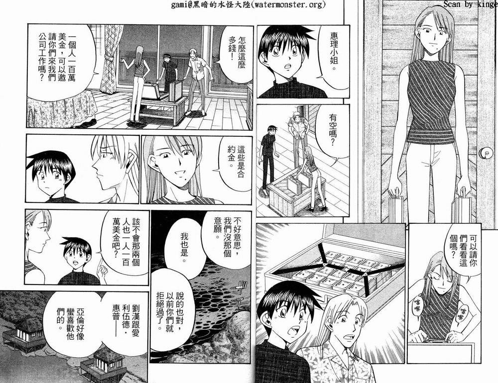 第17卷