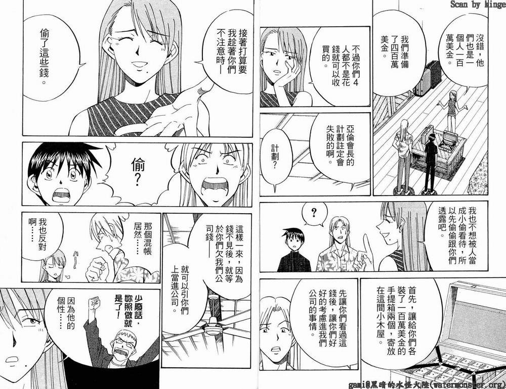 第17卷