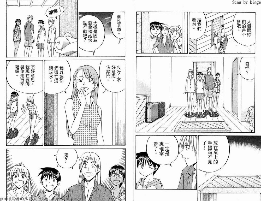 第17卷