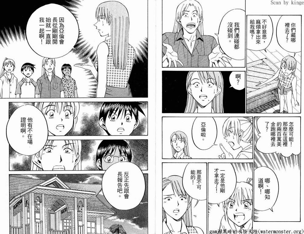 第17卷