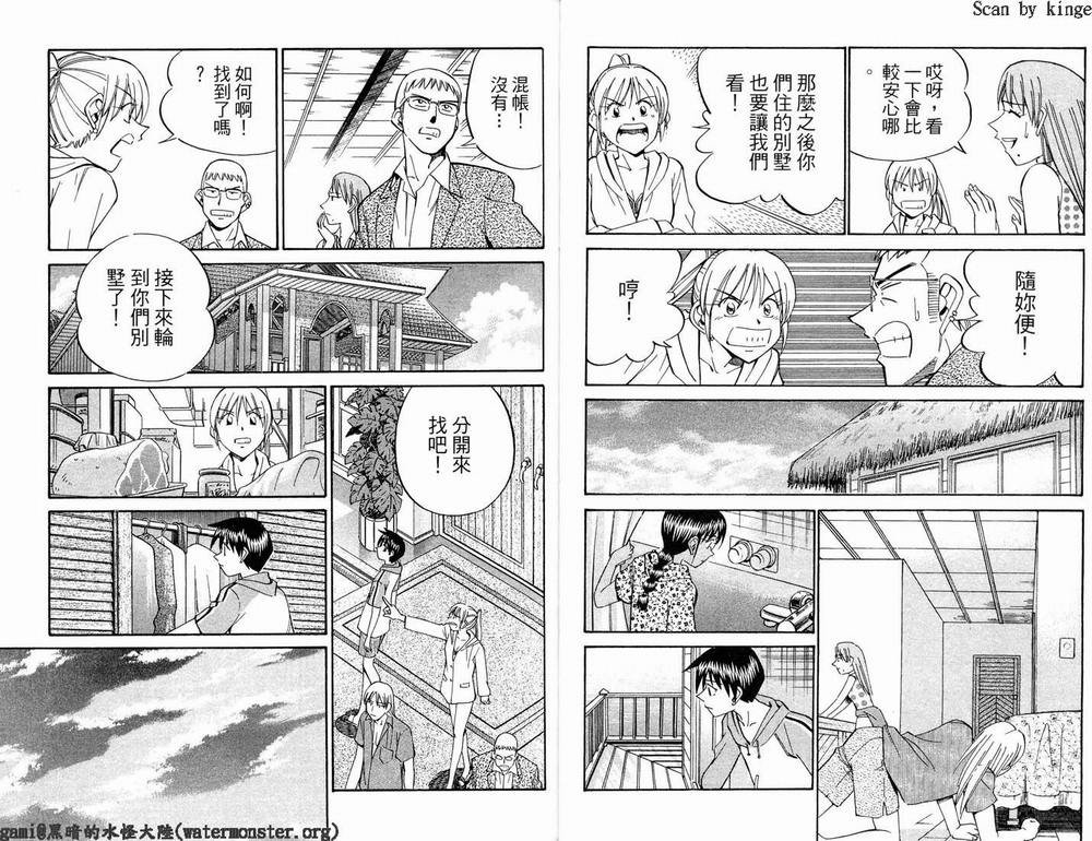 第17卷