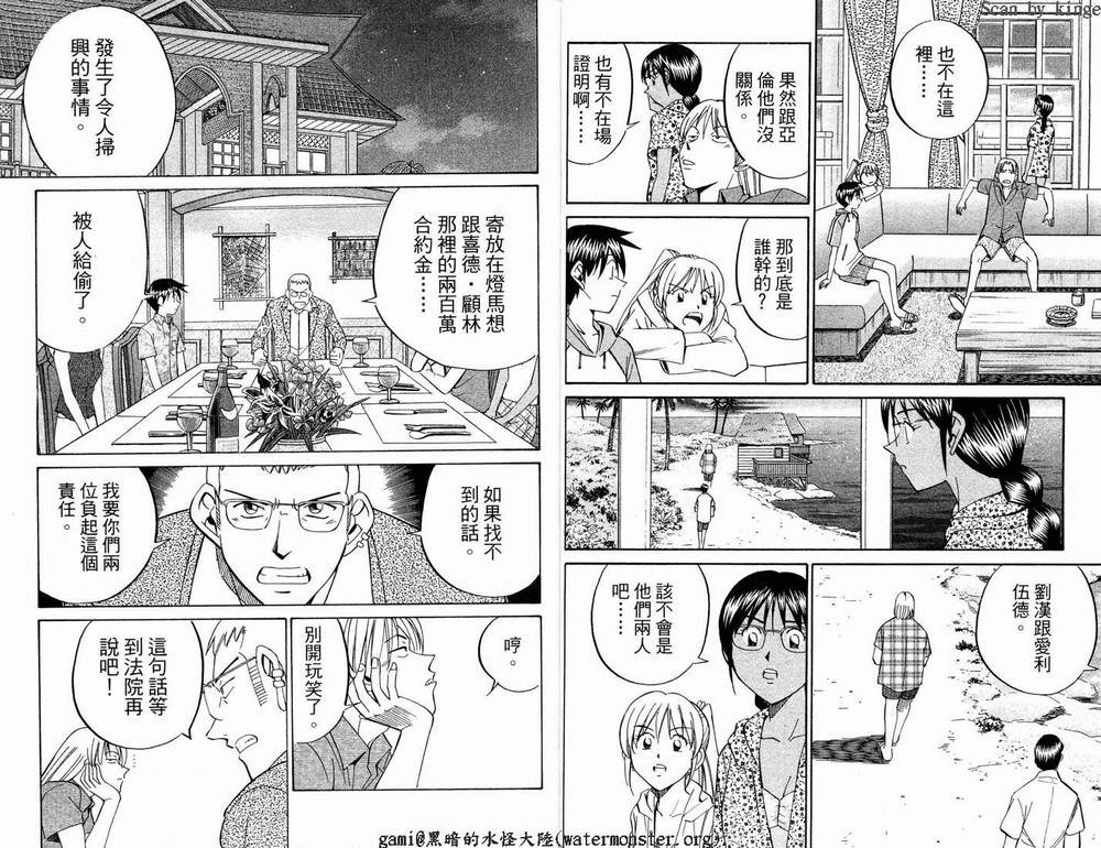 第17卷