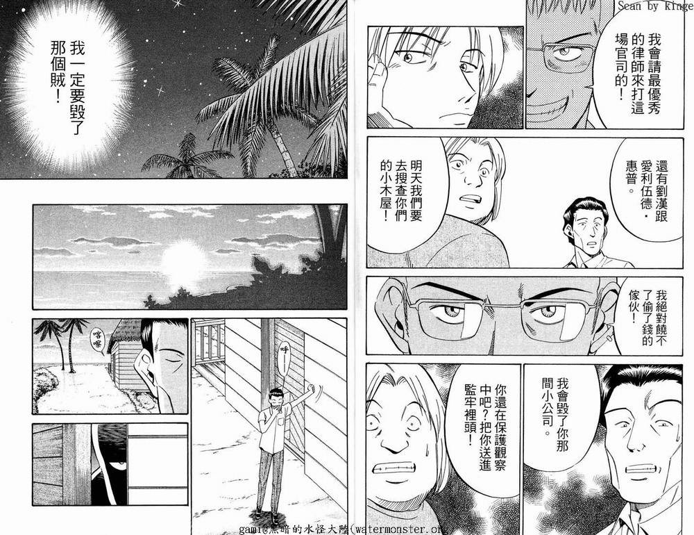 第17卷