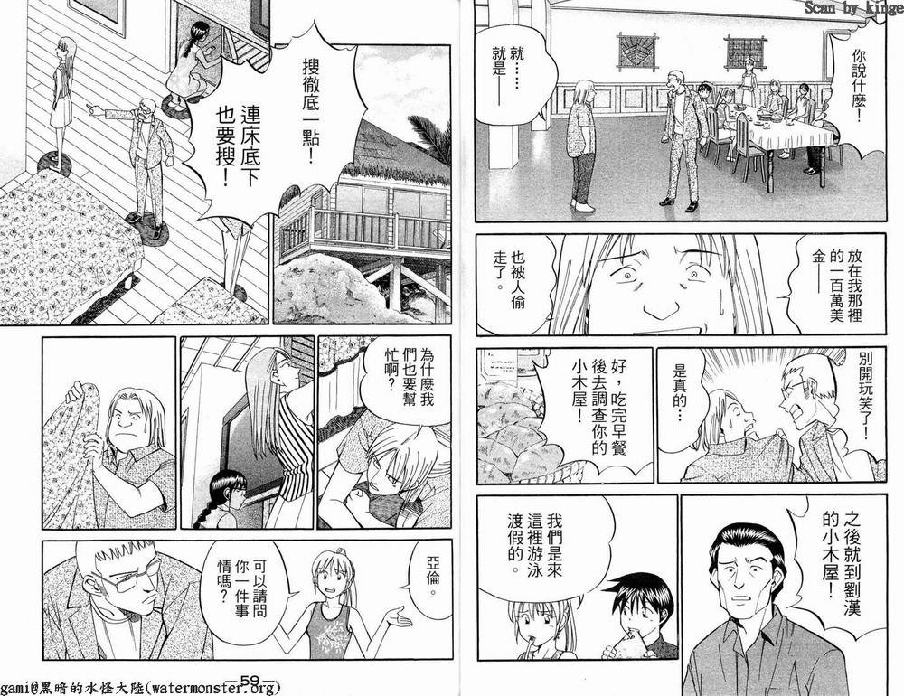 第17卷