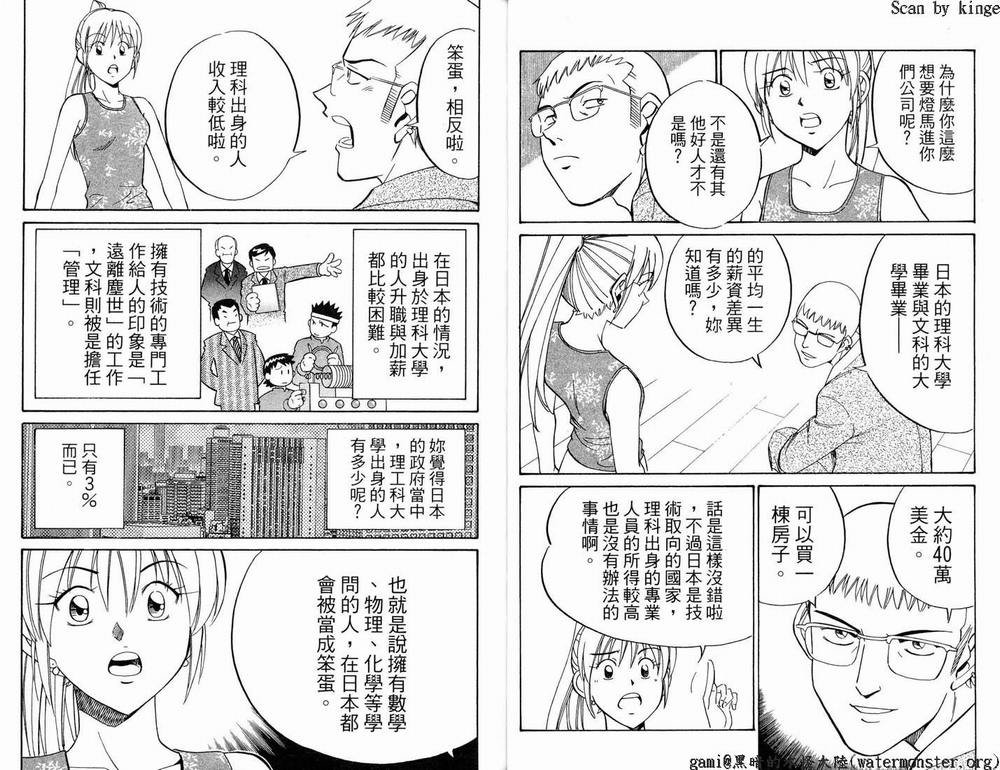 第17卷