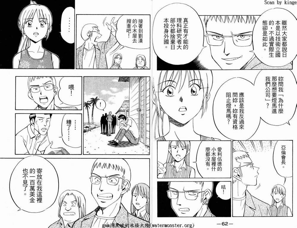 第17卷
