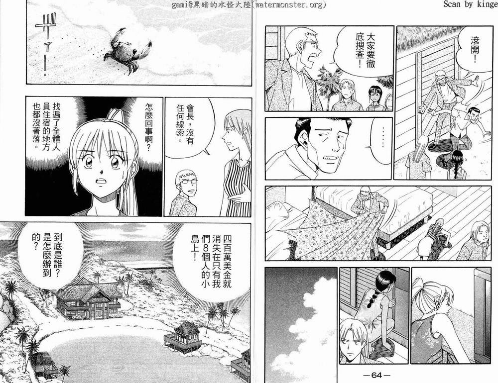 第17卷