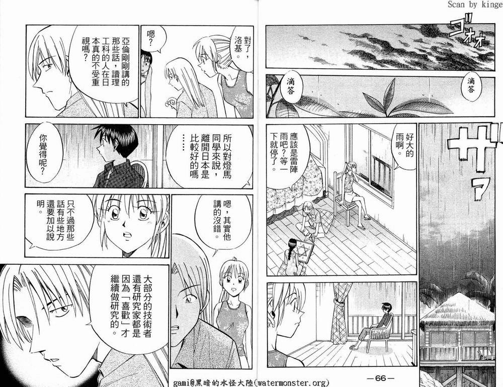 第17卷