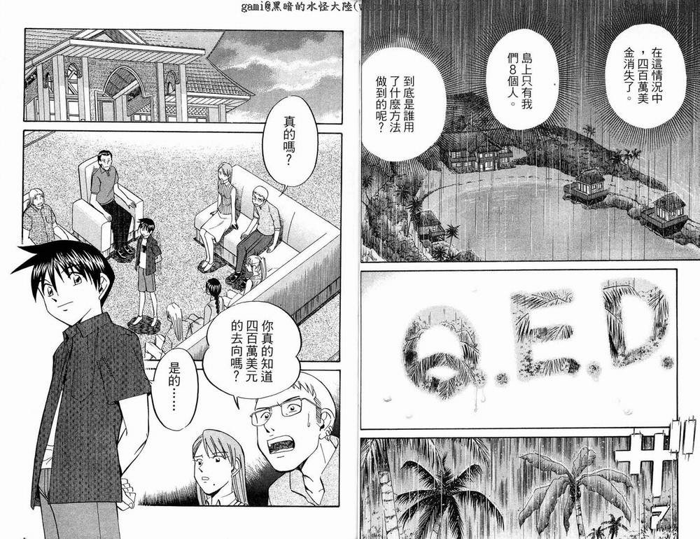 第17卷