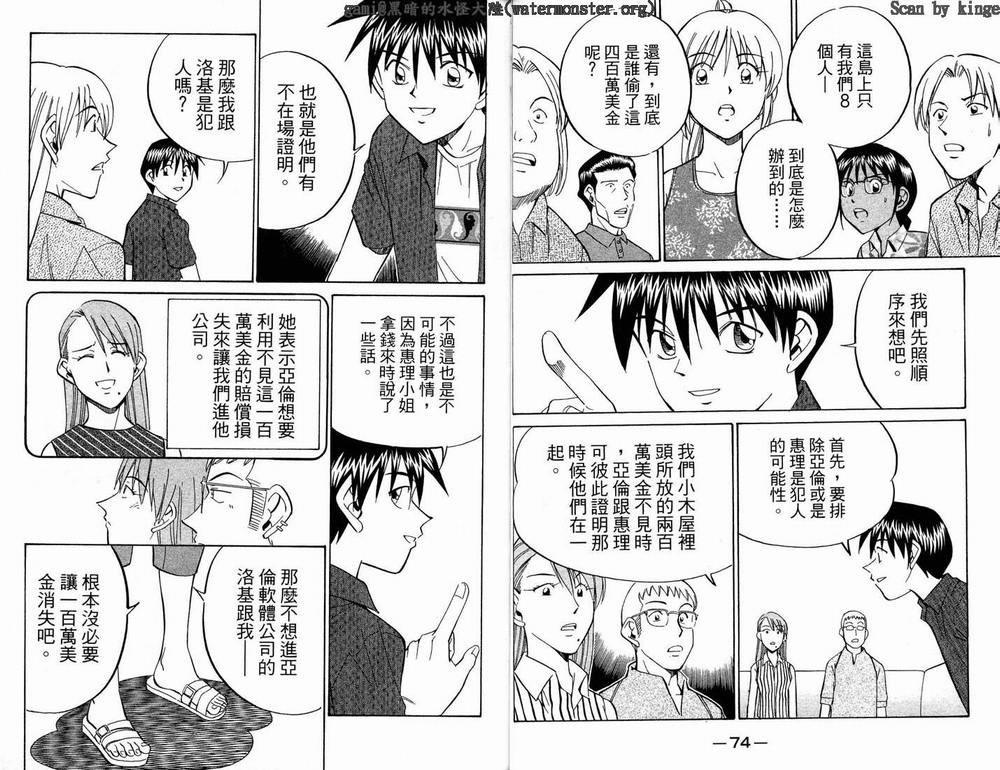 第17卷