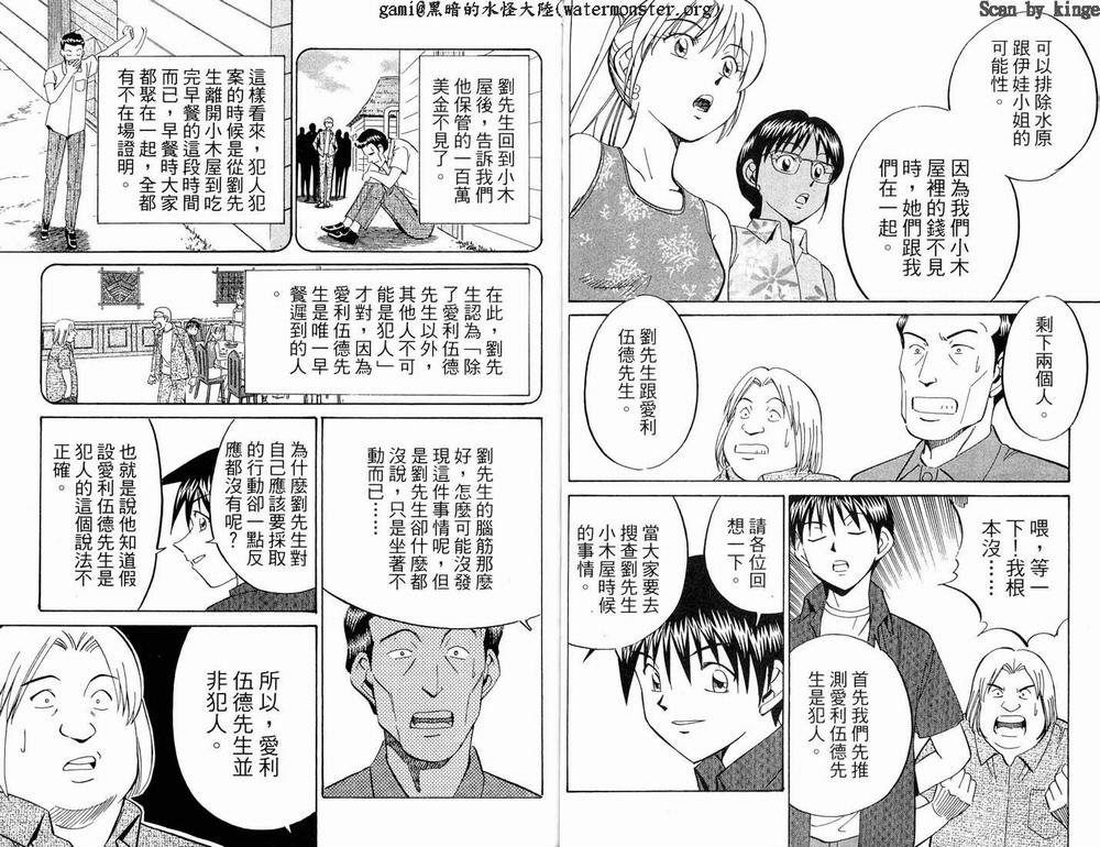 第17卷