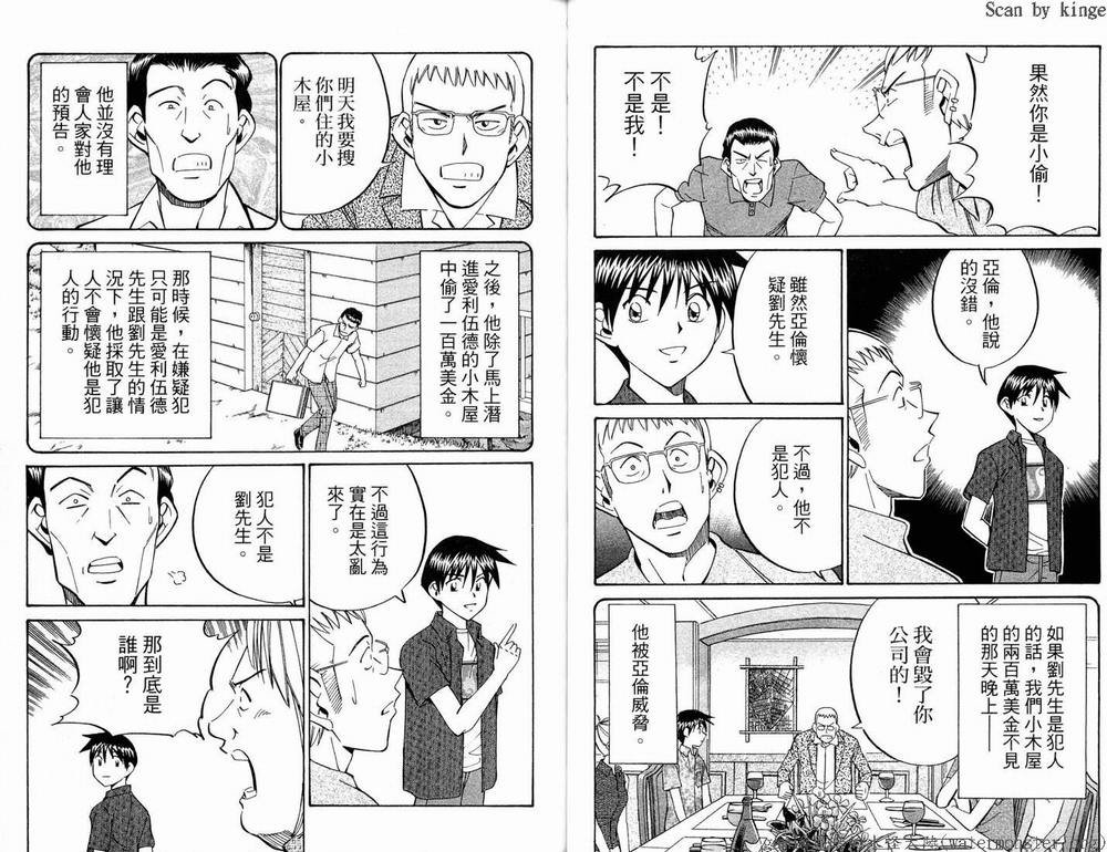第17卷