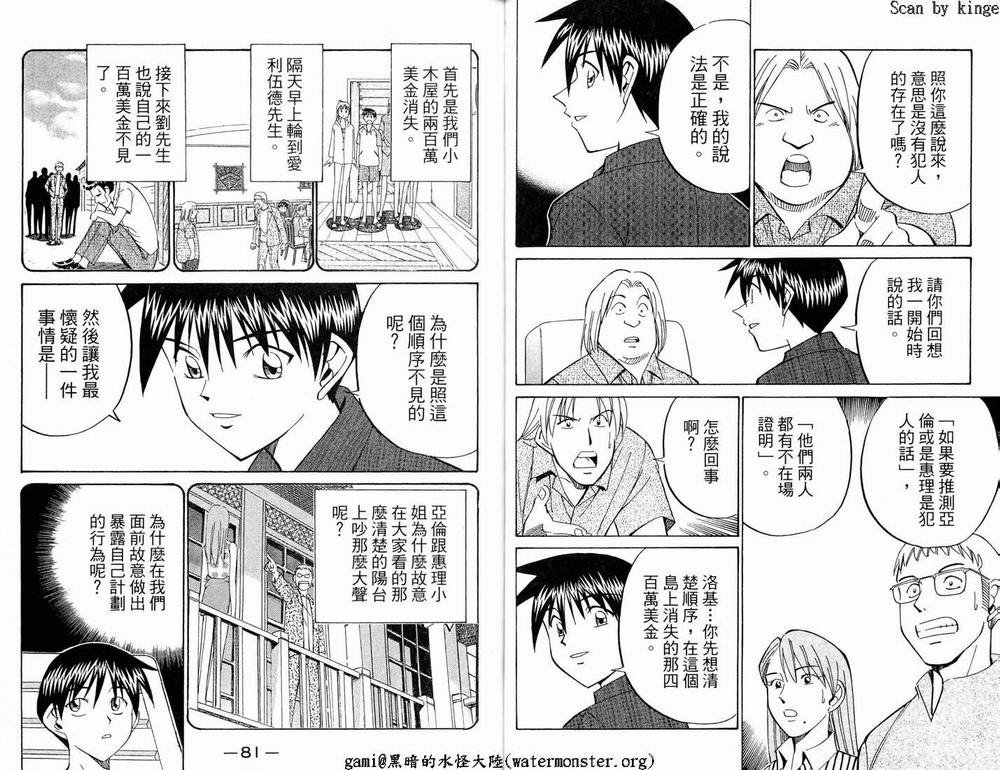 第17卷