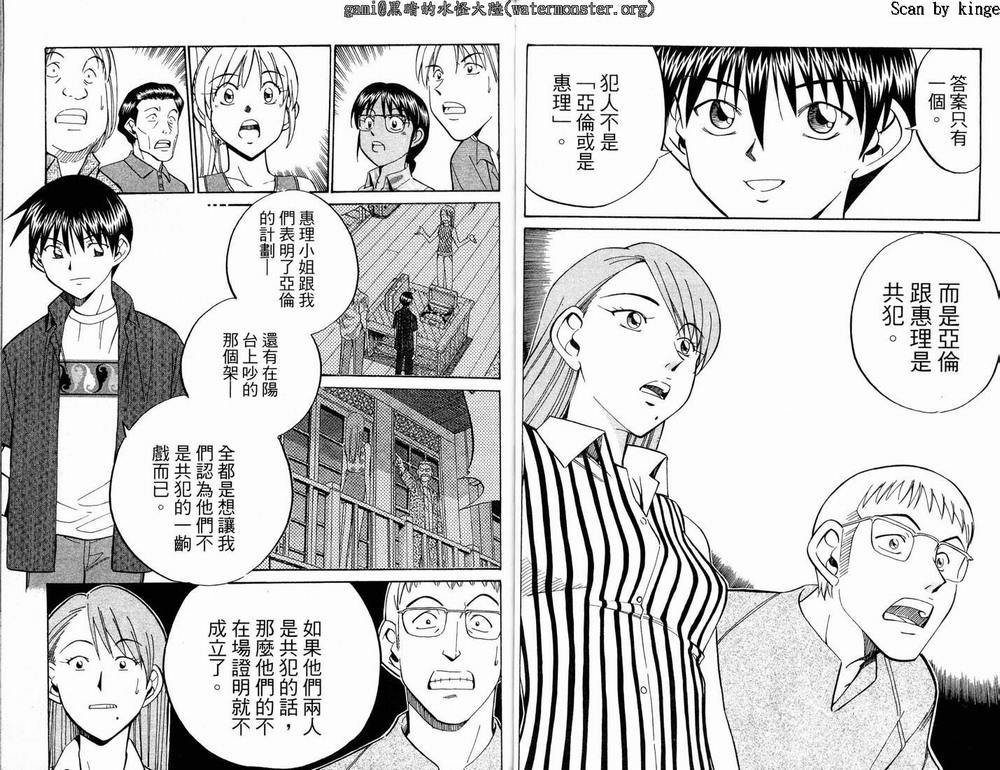 第17卷