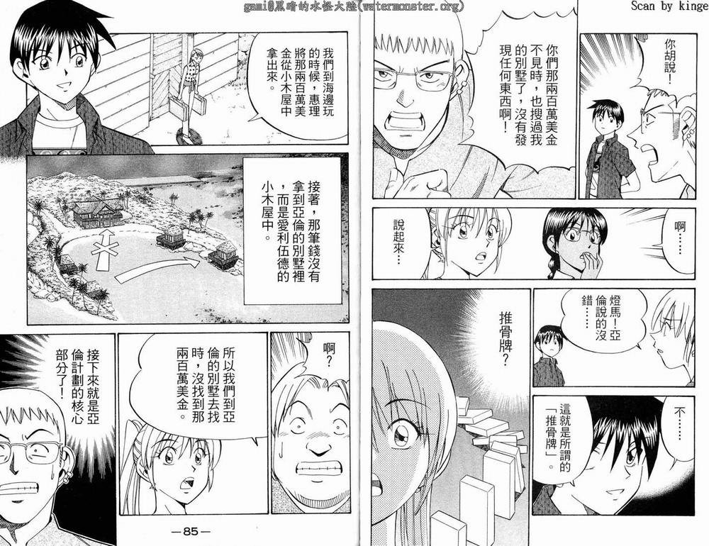 第17卷