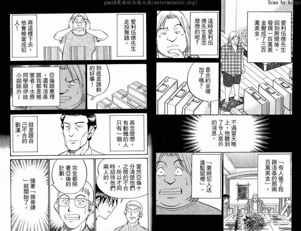 第17卷