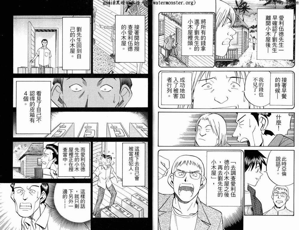 第17卷