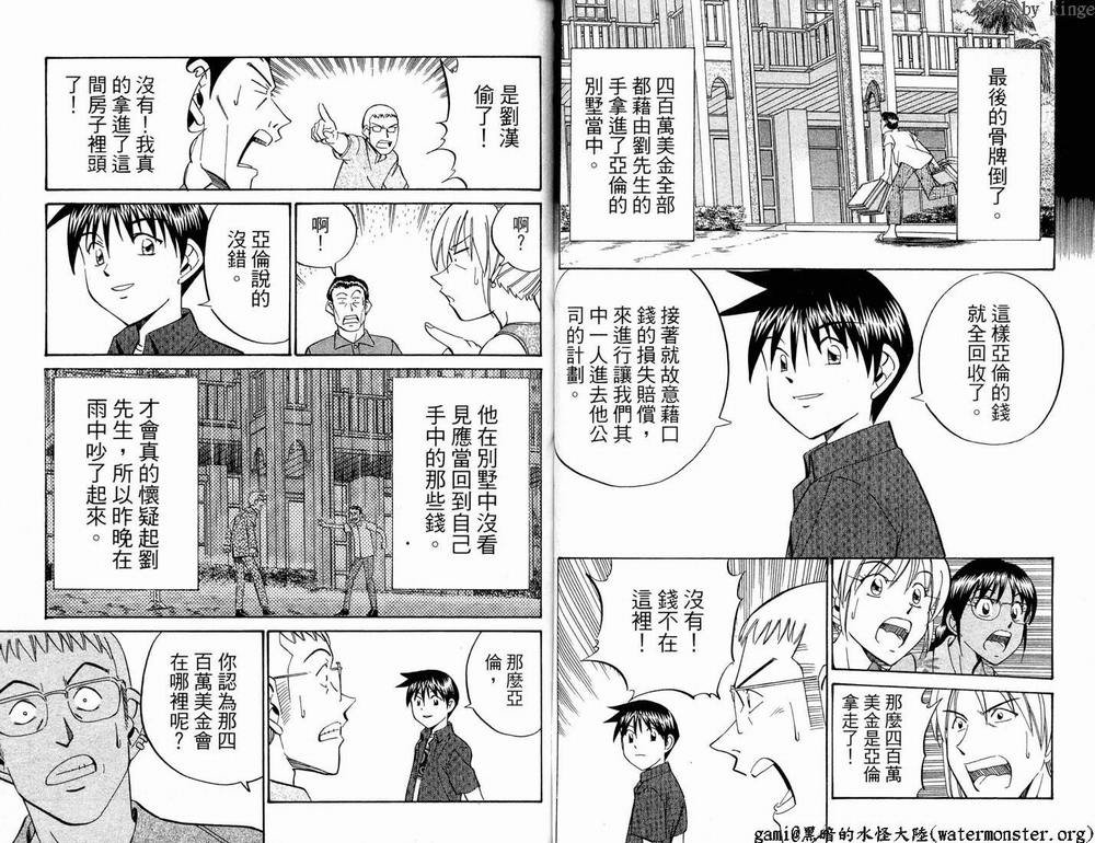 第17卷
