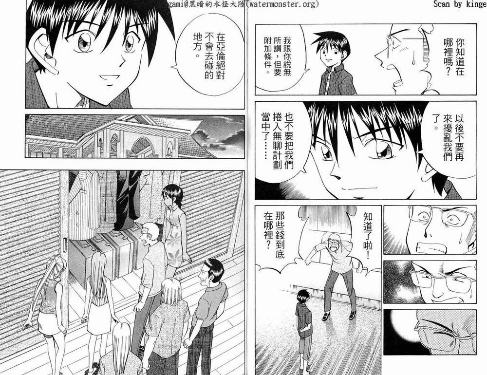 第17卷