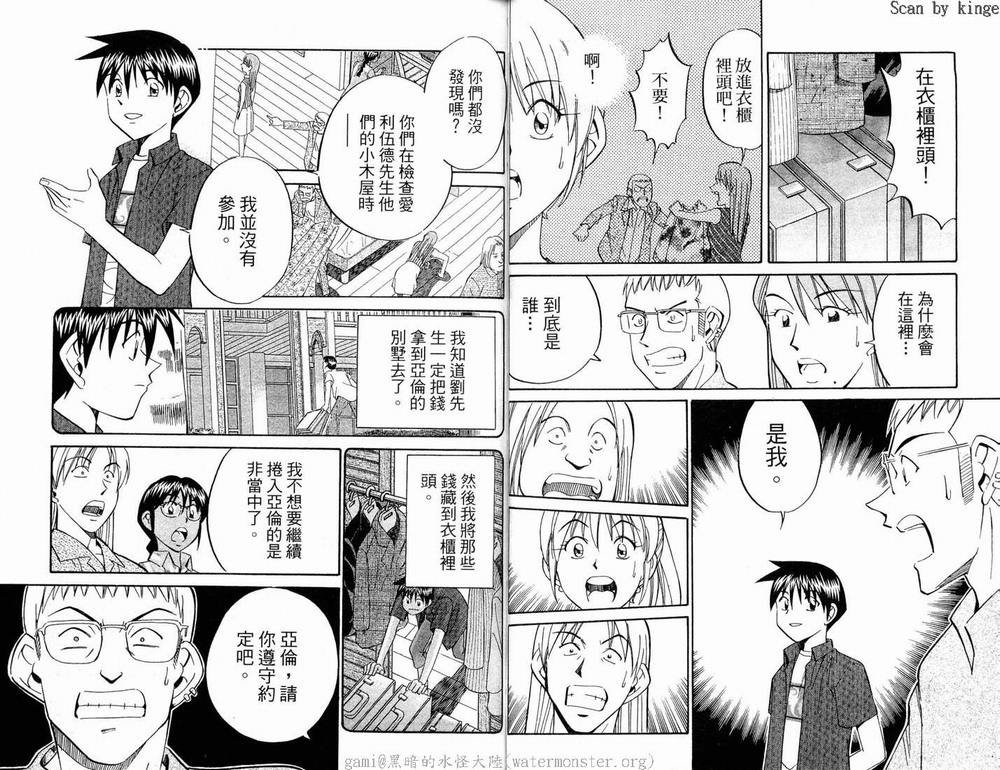 第17卷