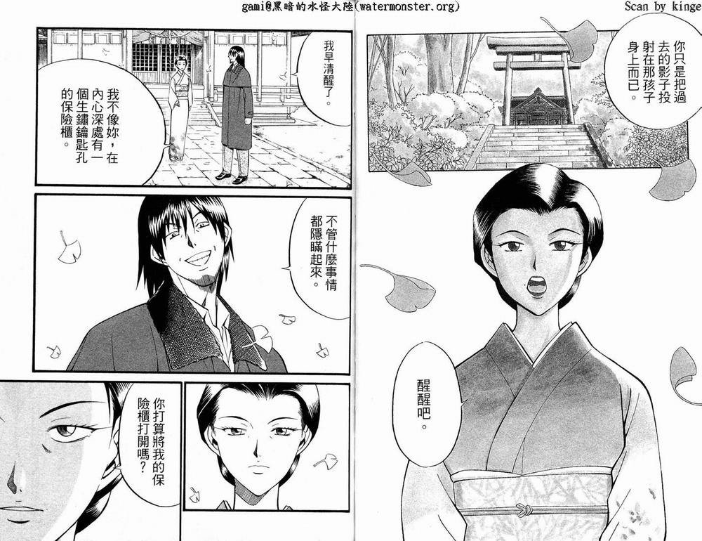 第17卷