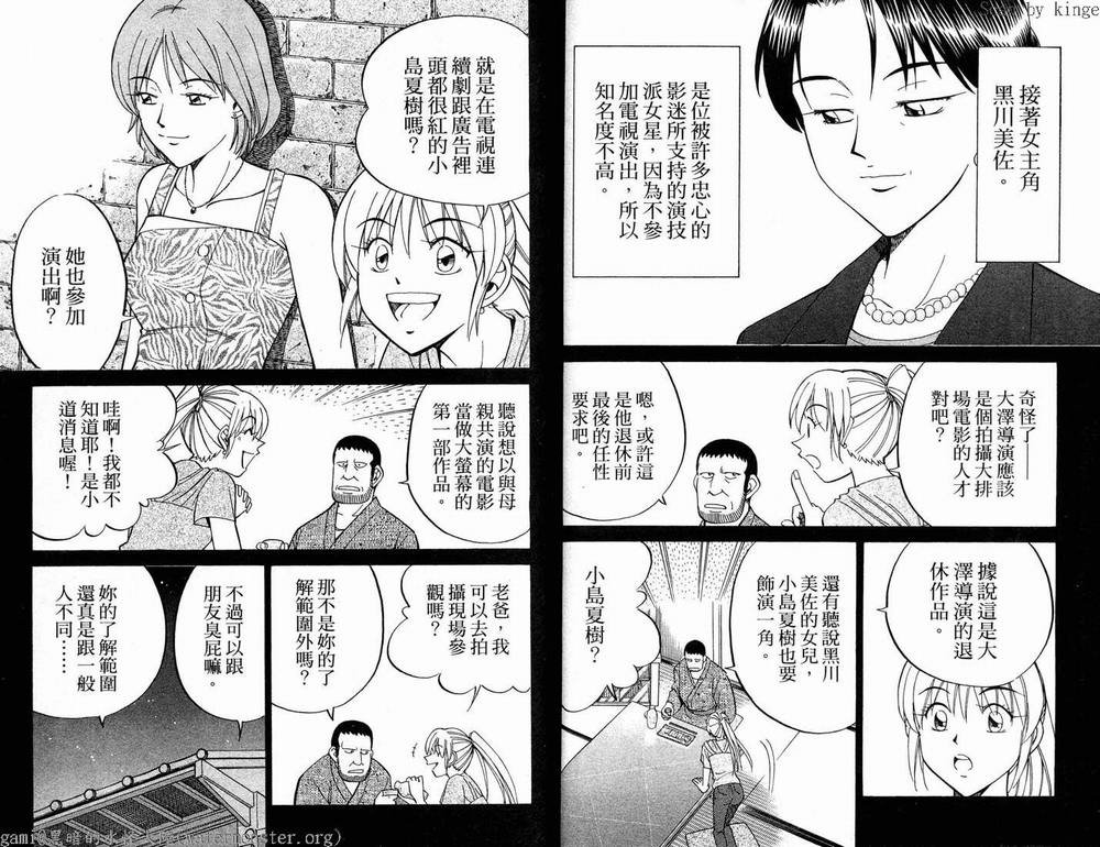 第17卷