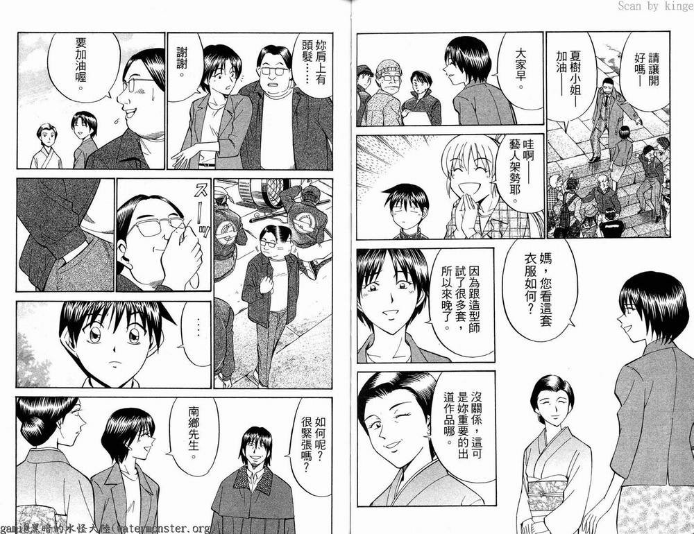 第17卷