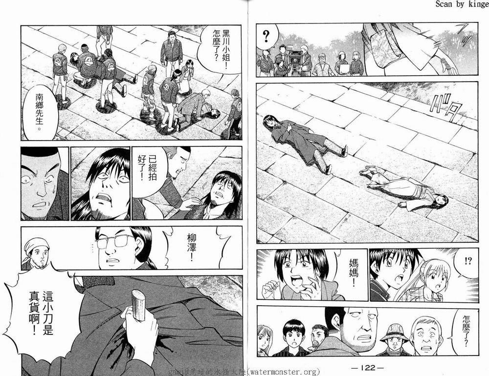 第17卷