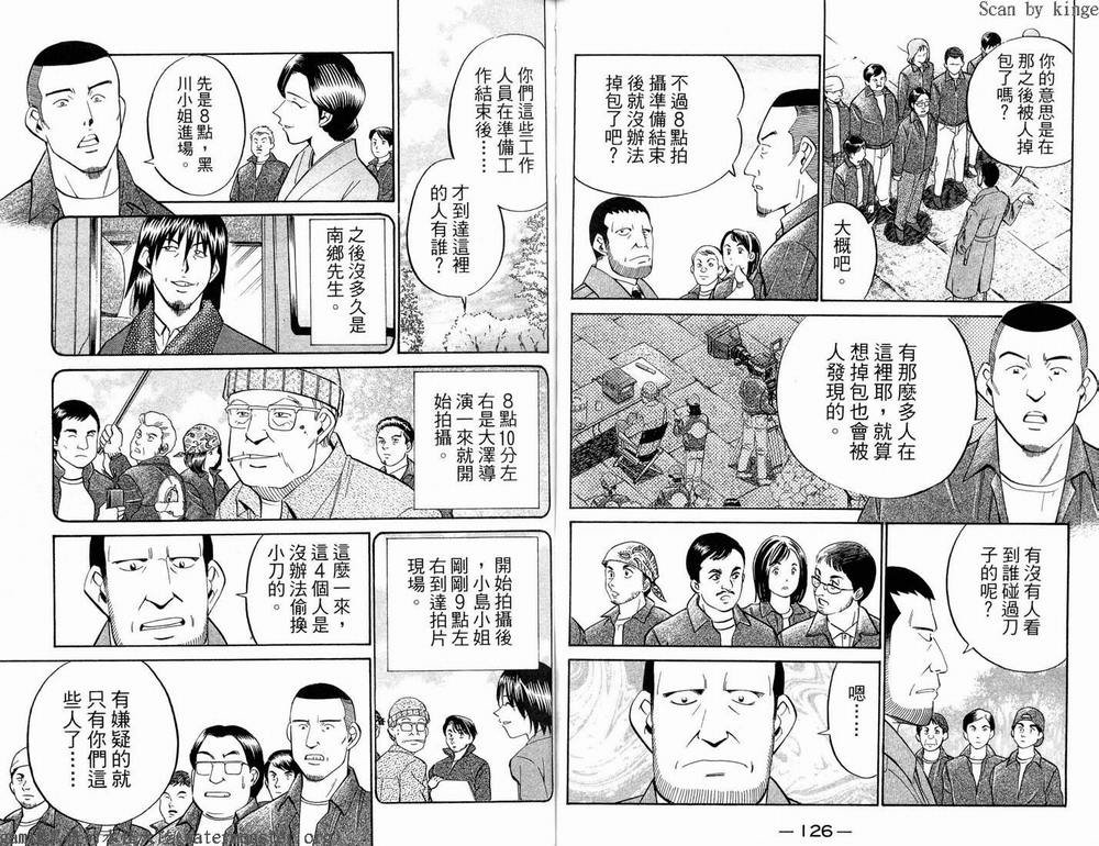 第17卷