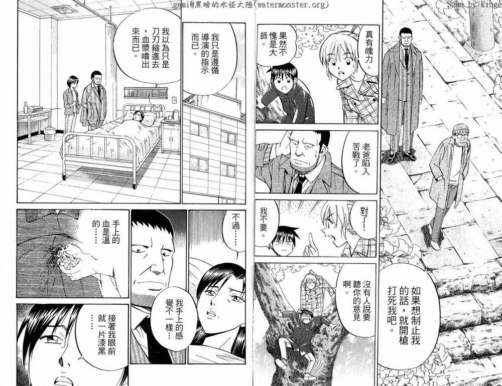 第17卷