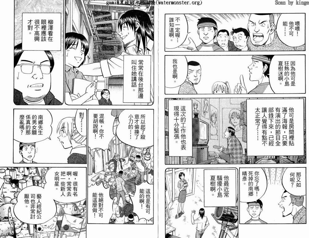 第17卷