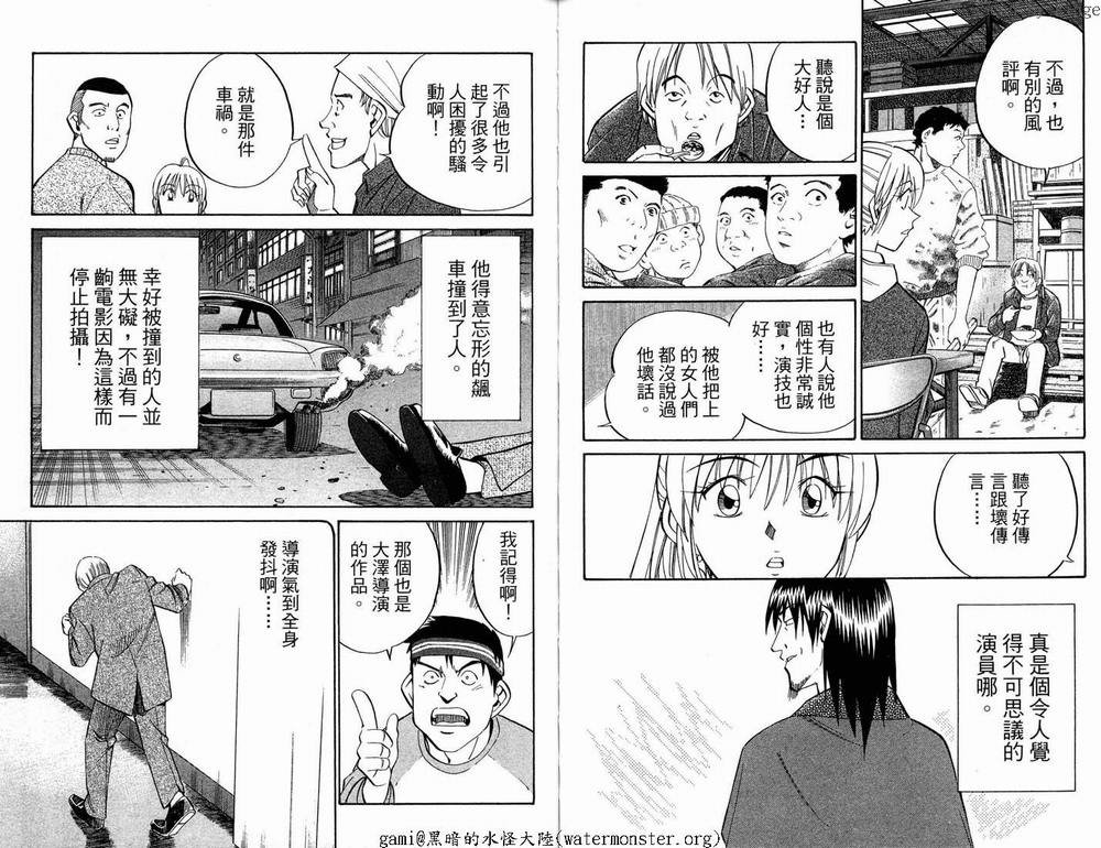 第17卷
