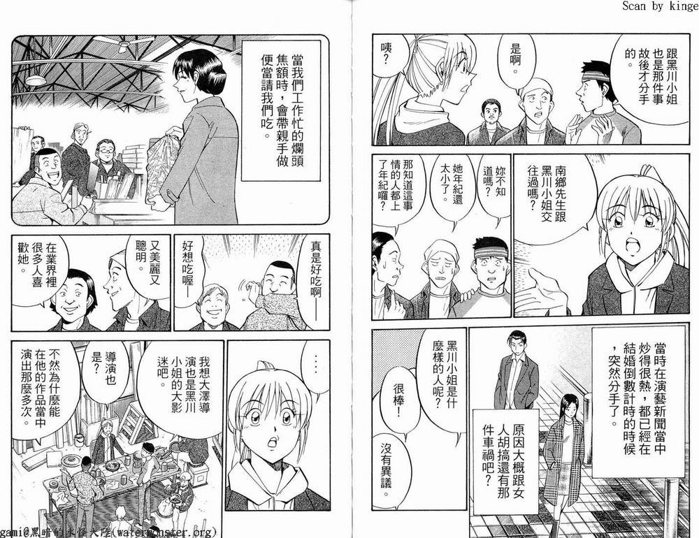 第17卷