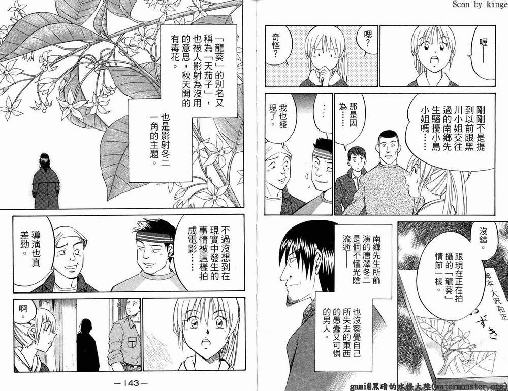 第17卷