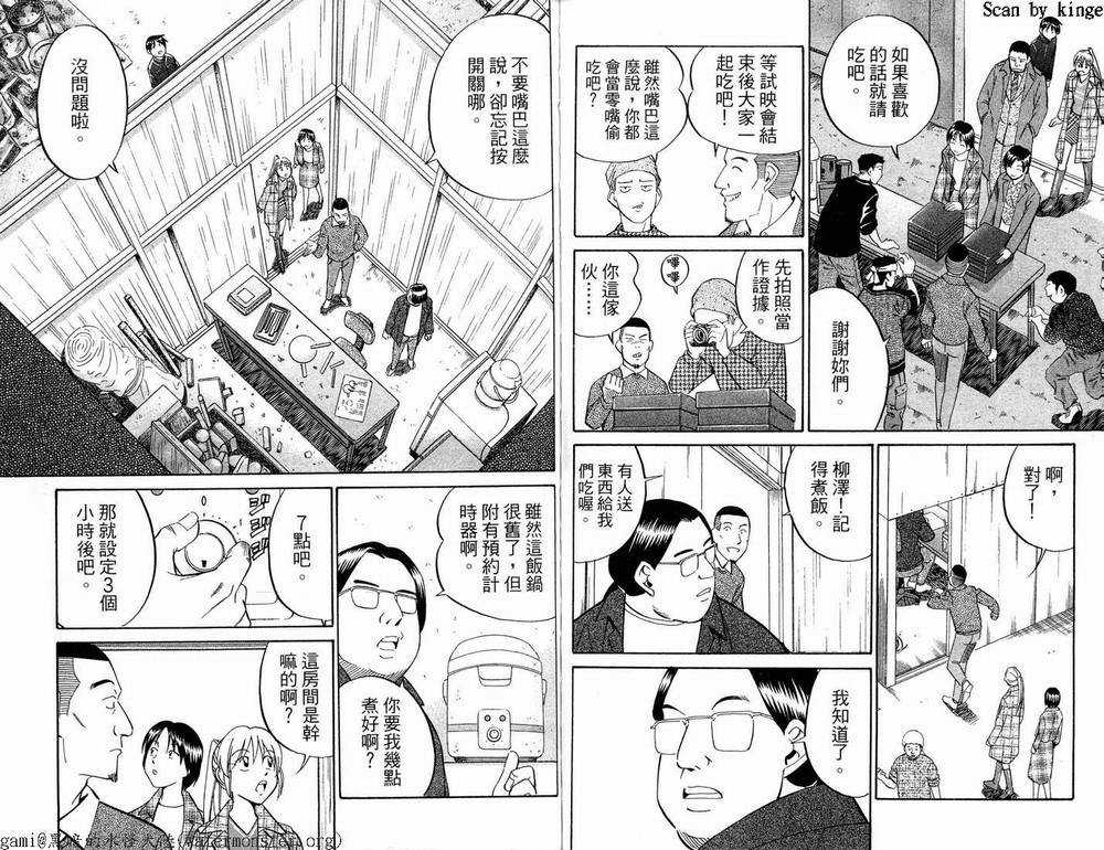 第17卷