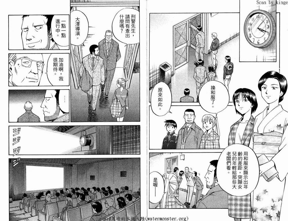 第17卷