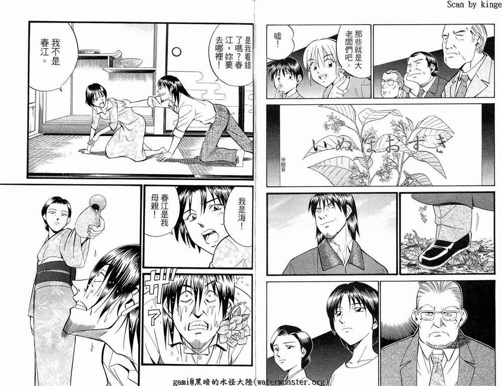 第17卷