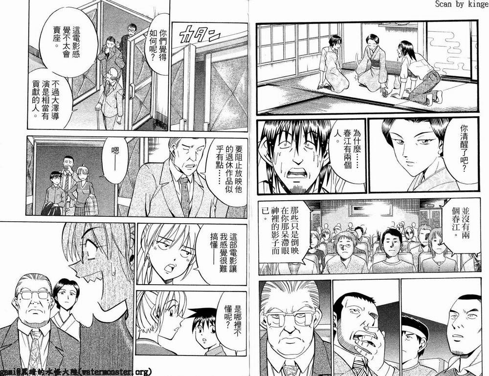 第17卷