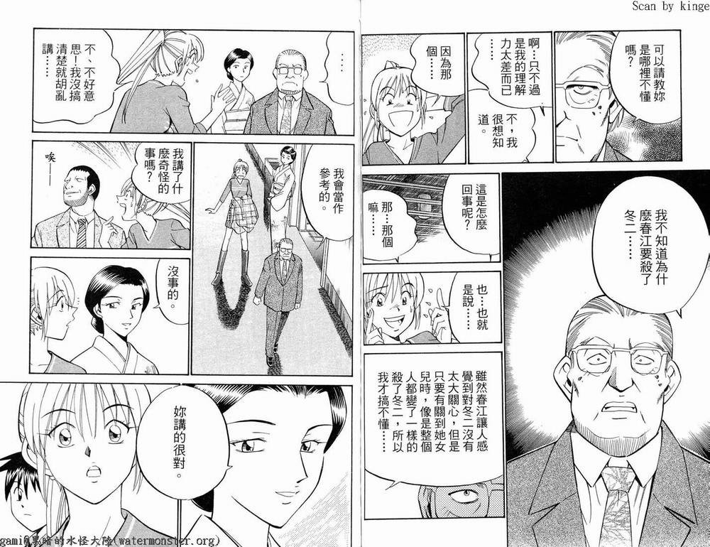 第17卷