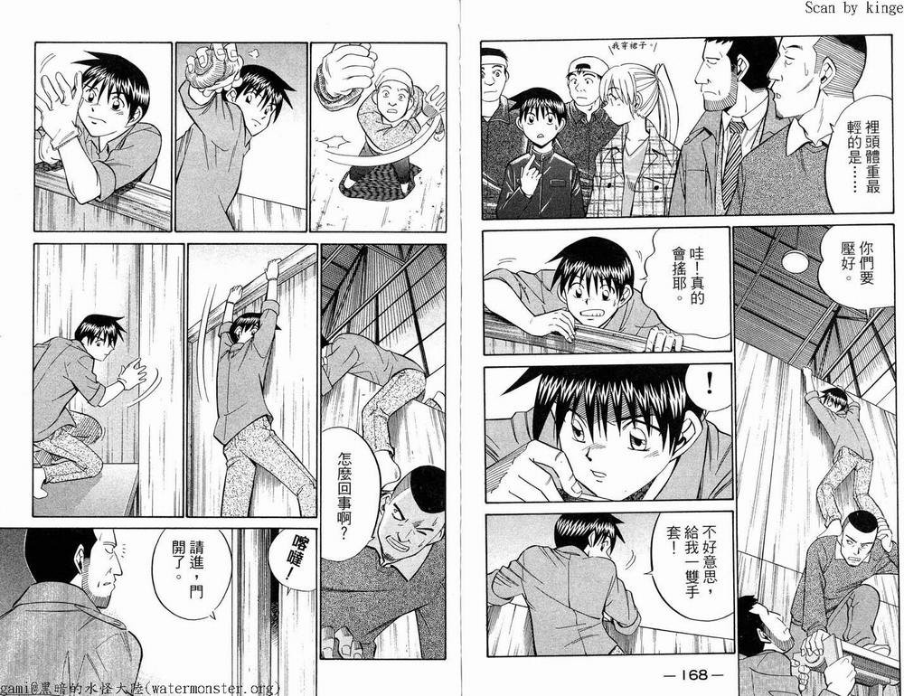 第17卷