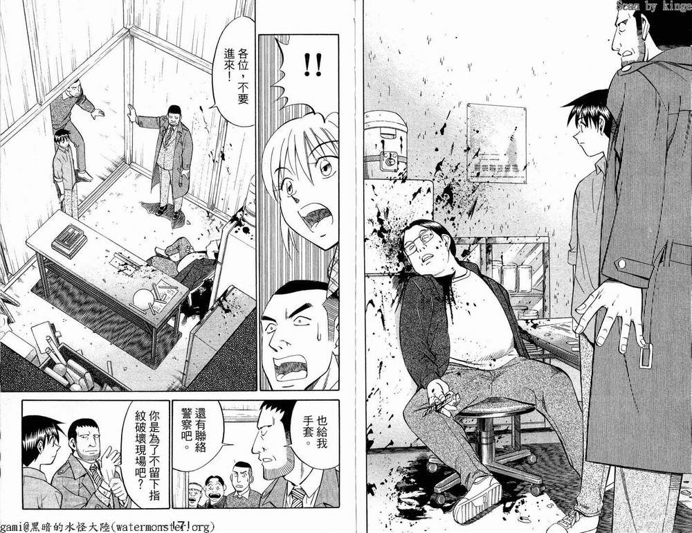 第17卷