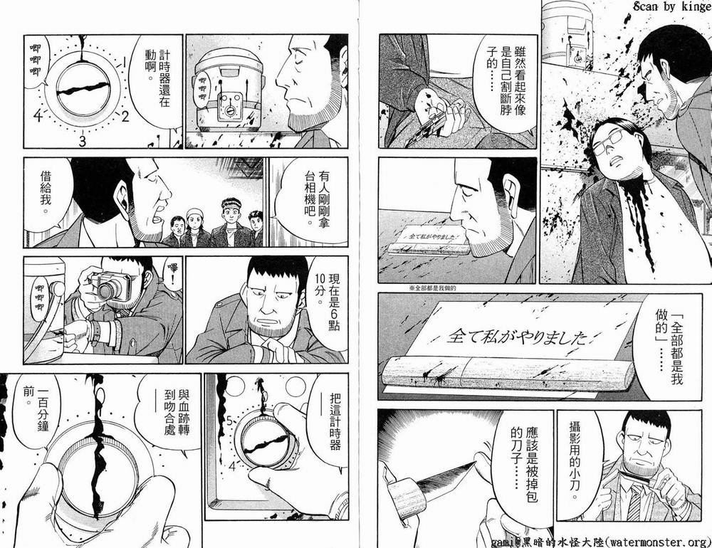 第17卷