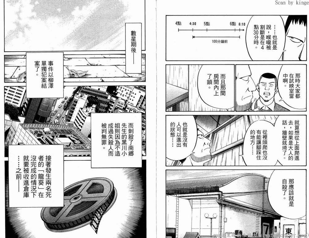 第17卷