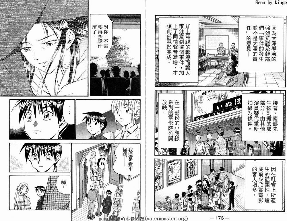 第17卷