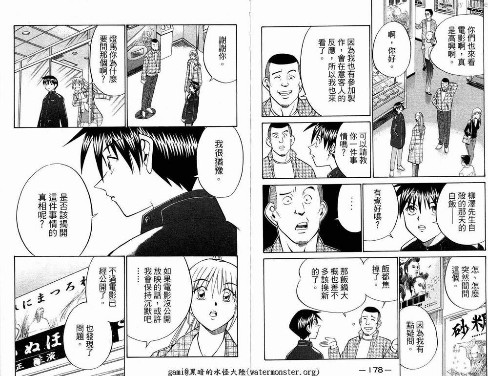 第17卷