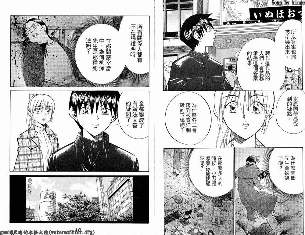 第17卷