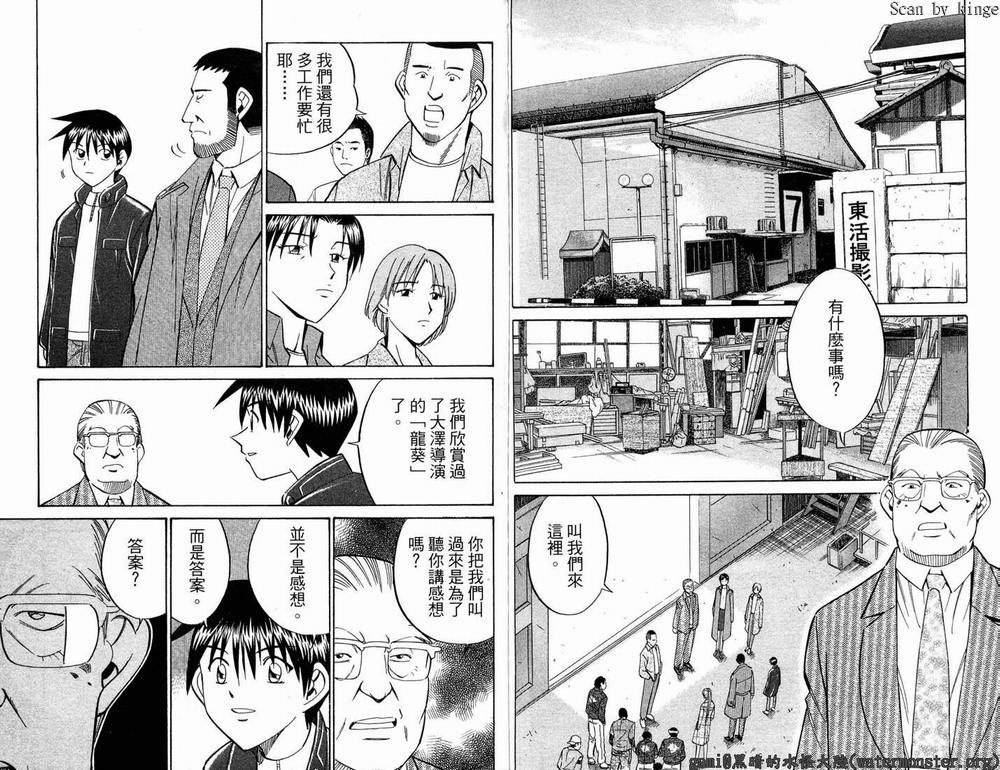 第17卷
